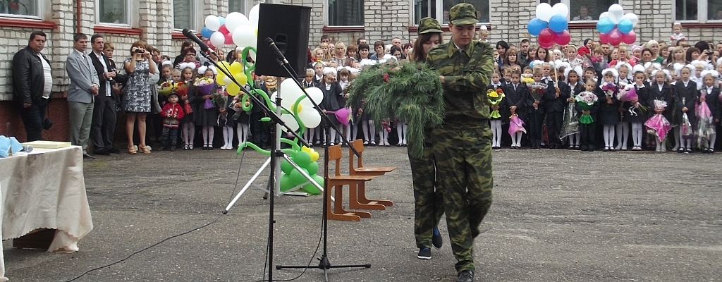 Память.