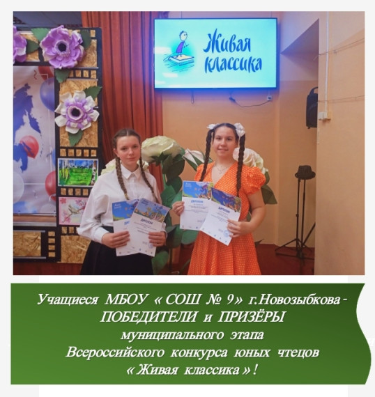 Воспитание.