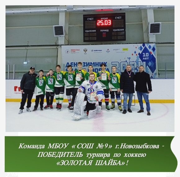 Спорт.