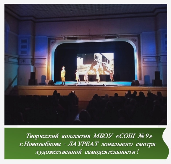 Смотр художественной самодеятельности.